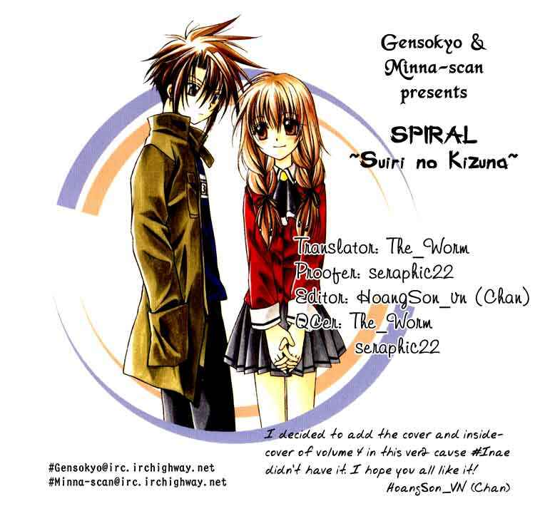 Page 3 Chapter 19 Spiral - Suiri no Kizuna