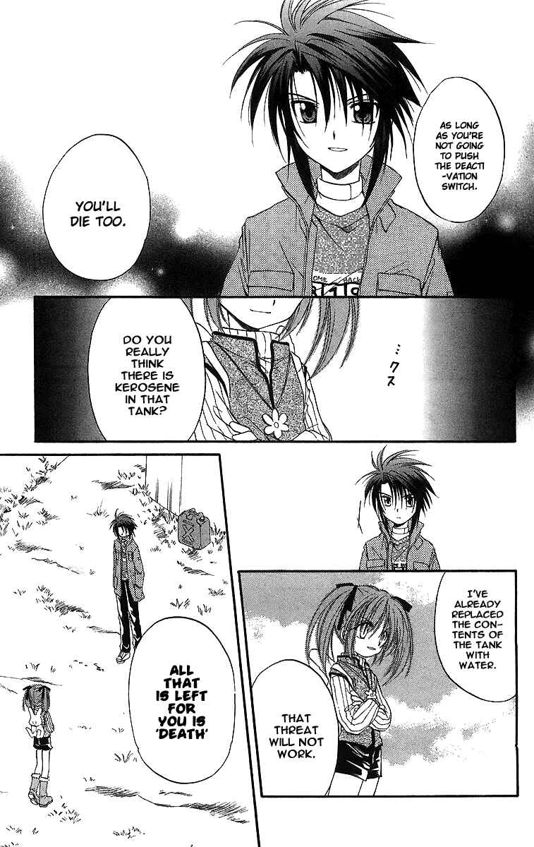 Page 32 Chapter 19 Spiral - Suiri no Kizuna