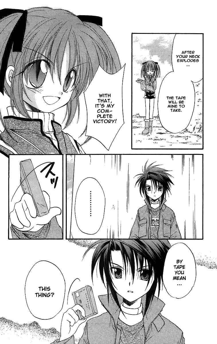 Page 33 Chapter 19 Spiral - Suiri no Kizuna
