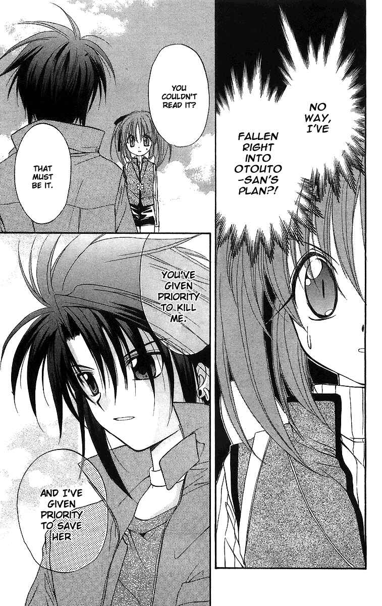 Page 36 Chapter 19 Spiral - Suiri no Kizuna