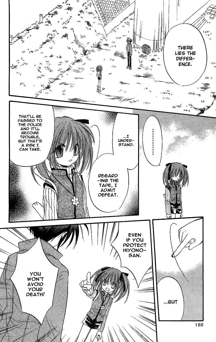 Page 37 Chapter 19 Spiral - Suiri no Kizuna