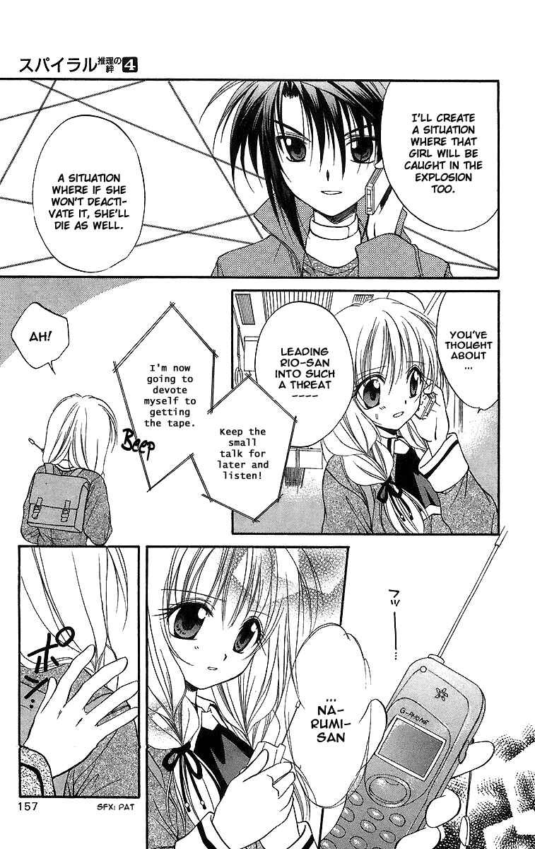 Page 6 Chapter 19 Spiral - Suiri no Kizuna