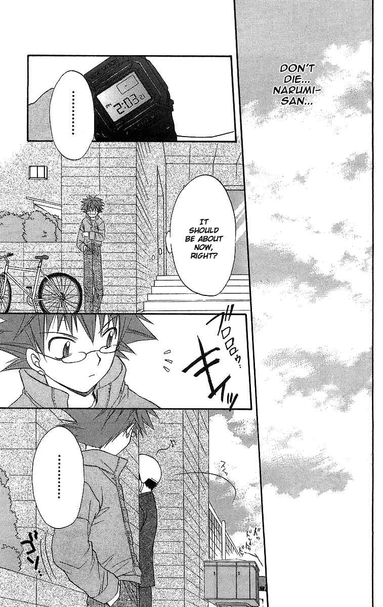 Page 8 Chapter 19 Spiral - Suiri no Kizuna