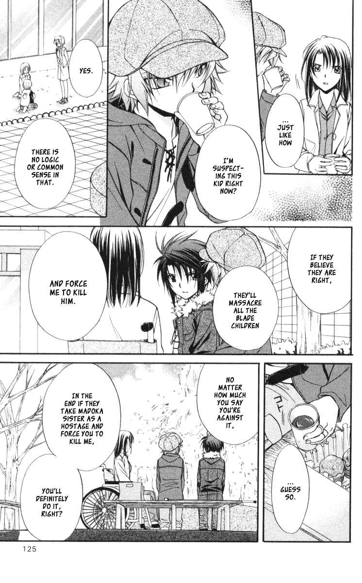 Page 12 Chapter 60 Spiral - Suiri no Kizuna
