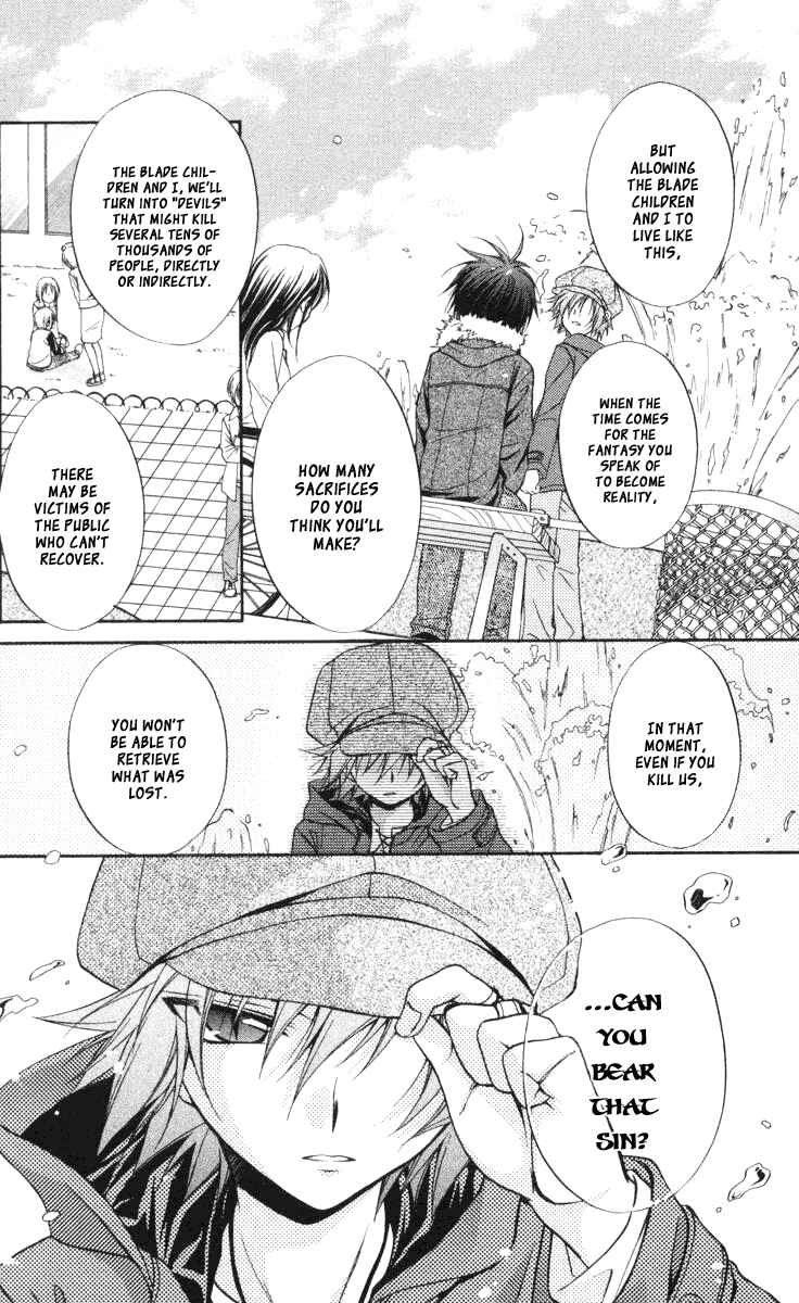 Page 15 Chapter 60 Spiral - Suiri no Kizuna