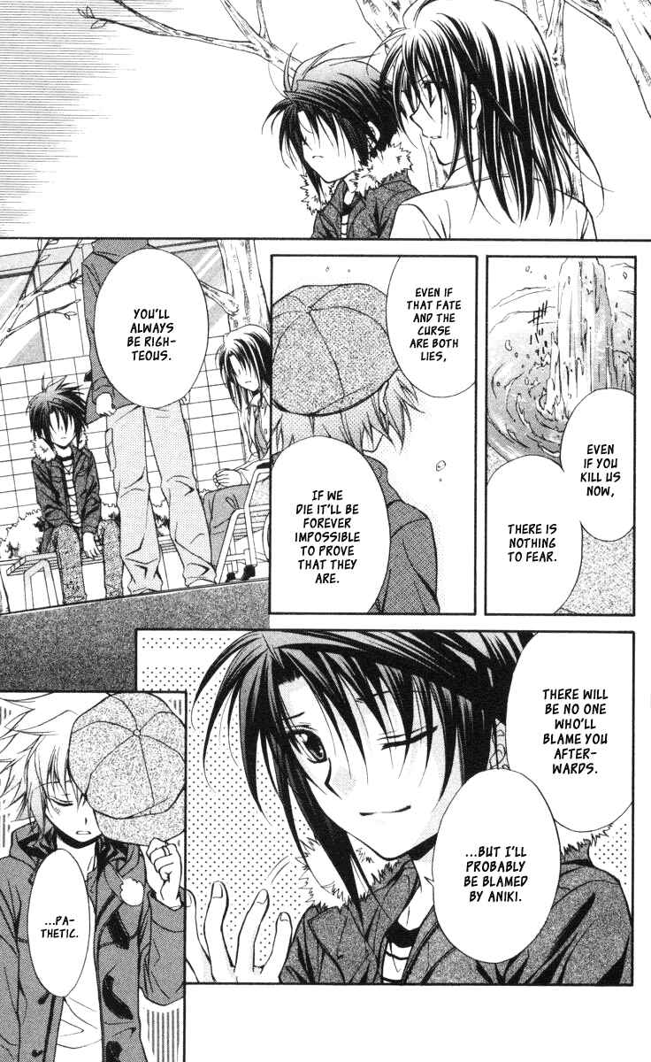 Page 16 Chapter 60 Spiral - Suiri no Kizuna