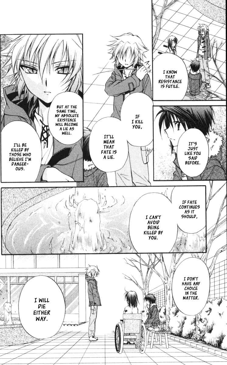 Page 19 Chapter 60 Spiral - Suiri no Kizuna