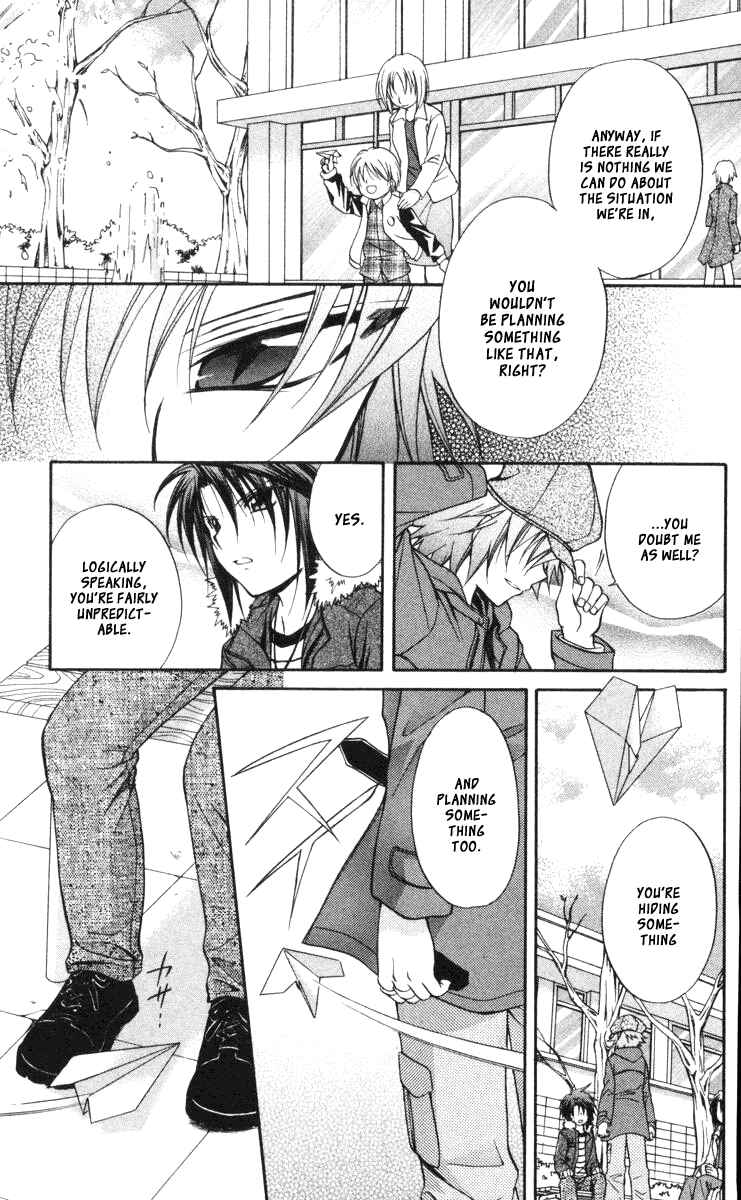 Page 22 Chapter 60 Spiral - Suiri no Kizuna