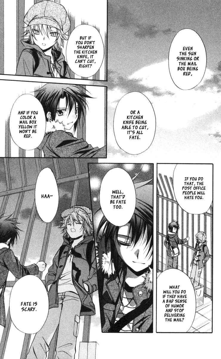 Page 28 Chapter 60 Spiral - Suiri no Kizuna