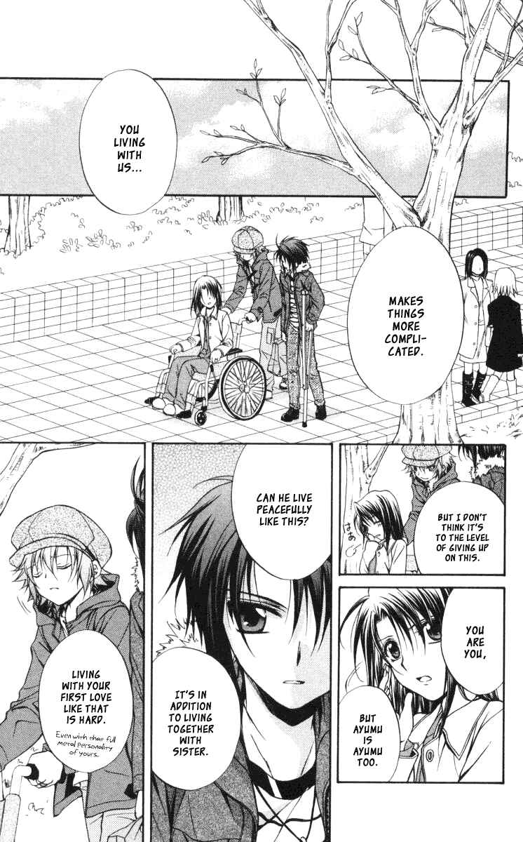 Page 4 Chapter 60 Spiral - Suiri no Kizuna