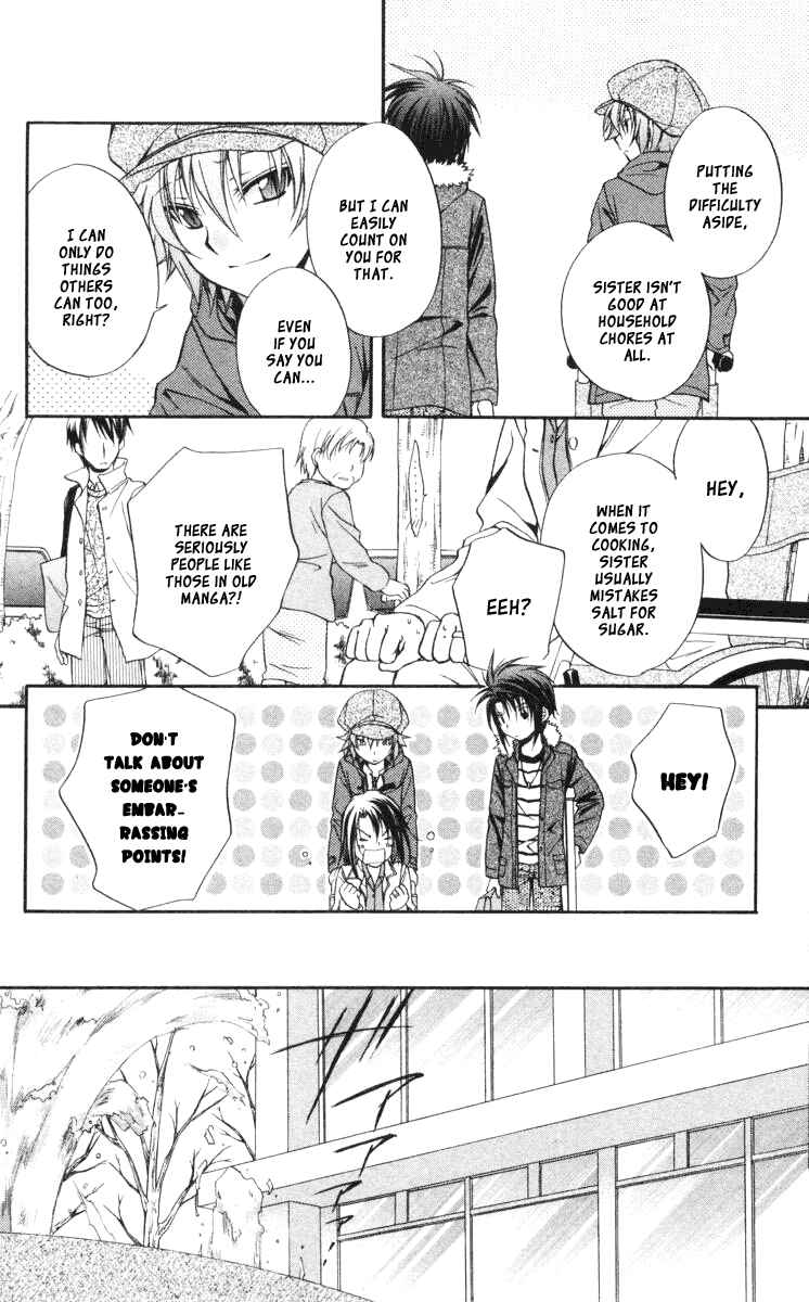 Page 5 Chapter 60 Spiral - Suiri no Kizuna