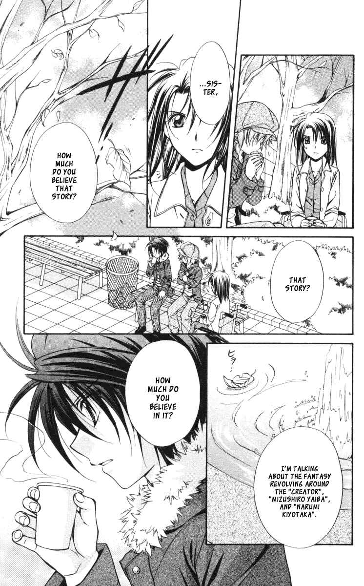 Page 8 Chapter 60 Spiral - Suiri no Kizuna