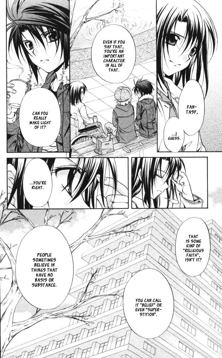 Page 9 Chapter 60 Spiral - Suiri no Kizuna