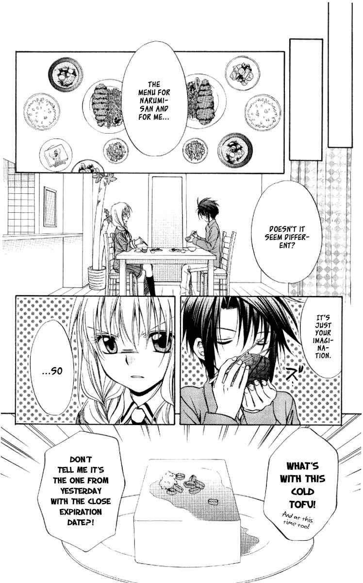 Page 15 Chapter 67 Spiral - Suiri no Kizuna