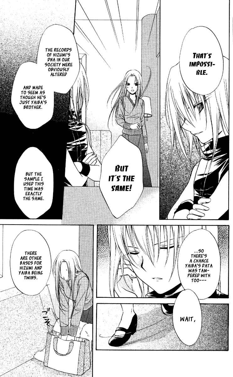 Page 18 Chapter 67 Spiral - Suiri no Kizuna