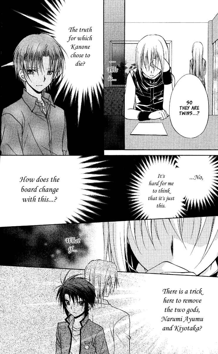 Page 21 Chapter 67 Spiral - Suiri no Kizuna