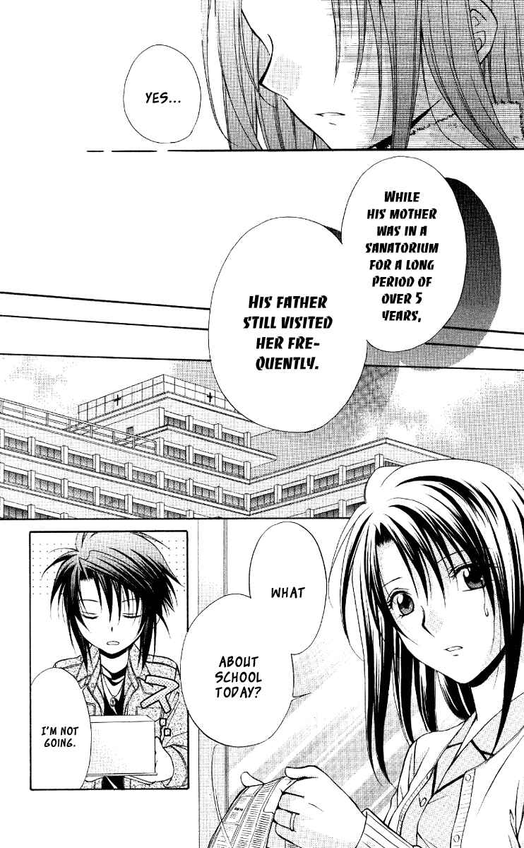 Page 23 Chapter 67 Spiral - Suiri no Kizuna