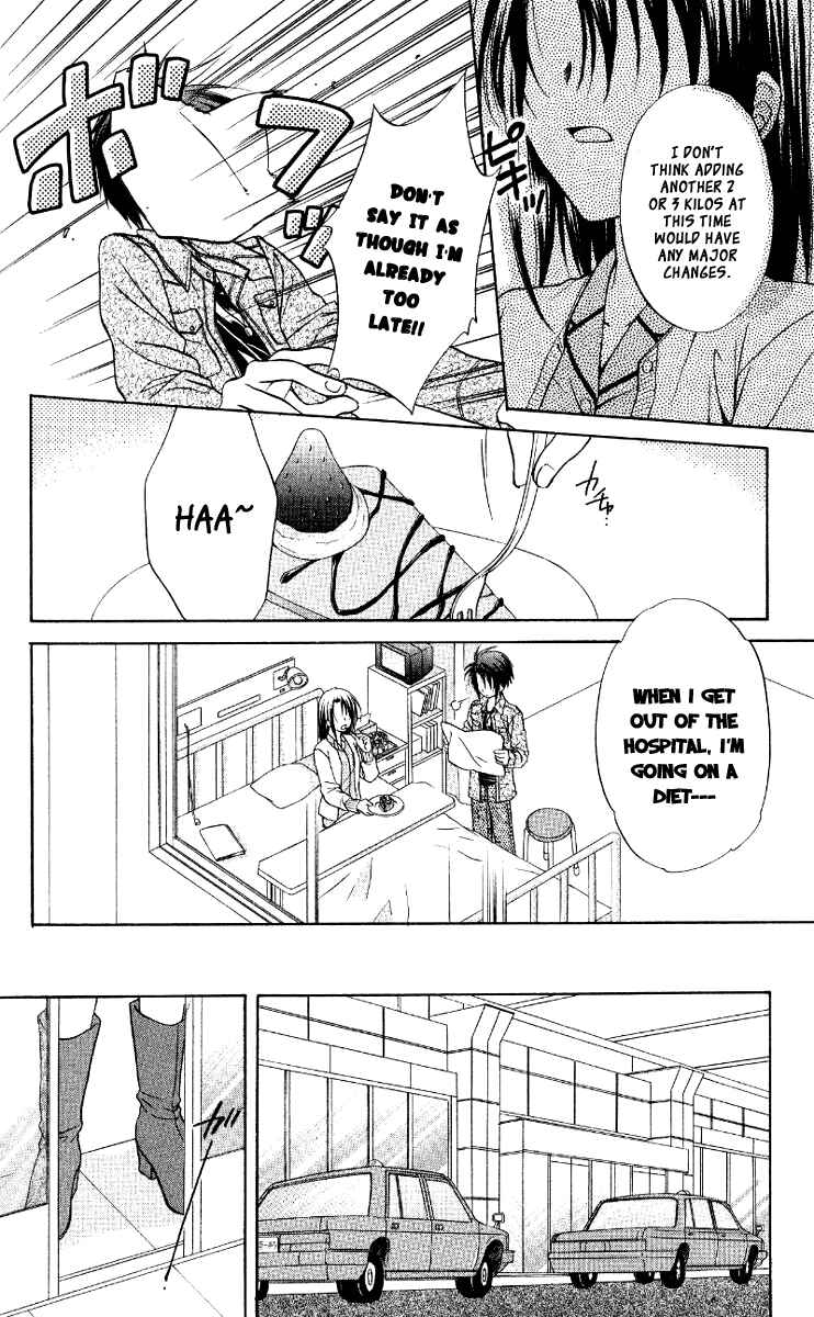Page 25 Chapter 67 Spiral - Suiri no Kizuna