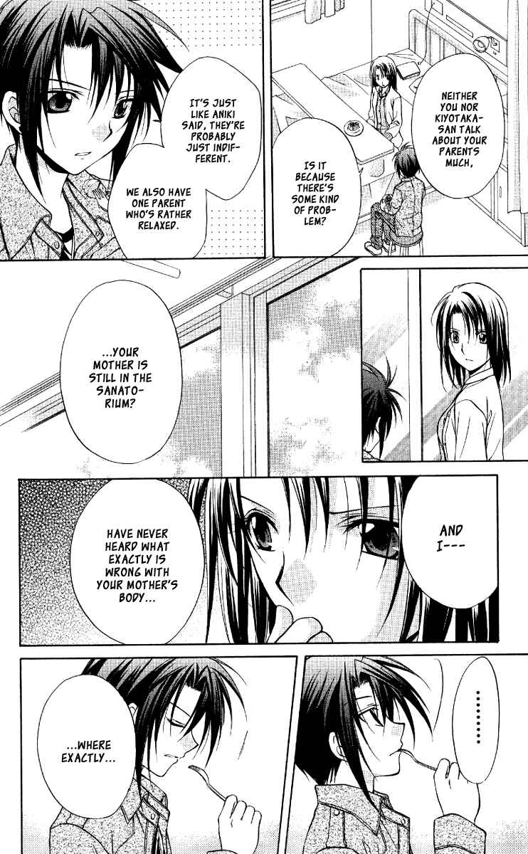 Page 29 Chapter 67 Spiral - Suiri no Kizuna