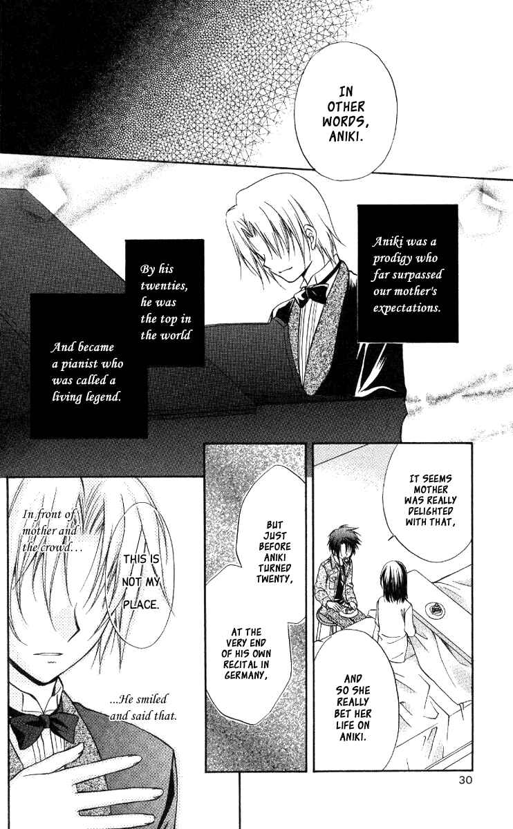 Page 33 Chapter 67 Spiral - Suiri no Kizuna