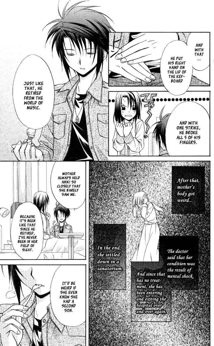 Page 34 Chapter 67 Spiral - Suiri no Kizuna
