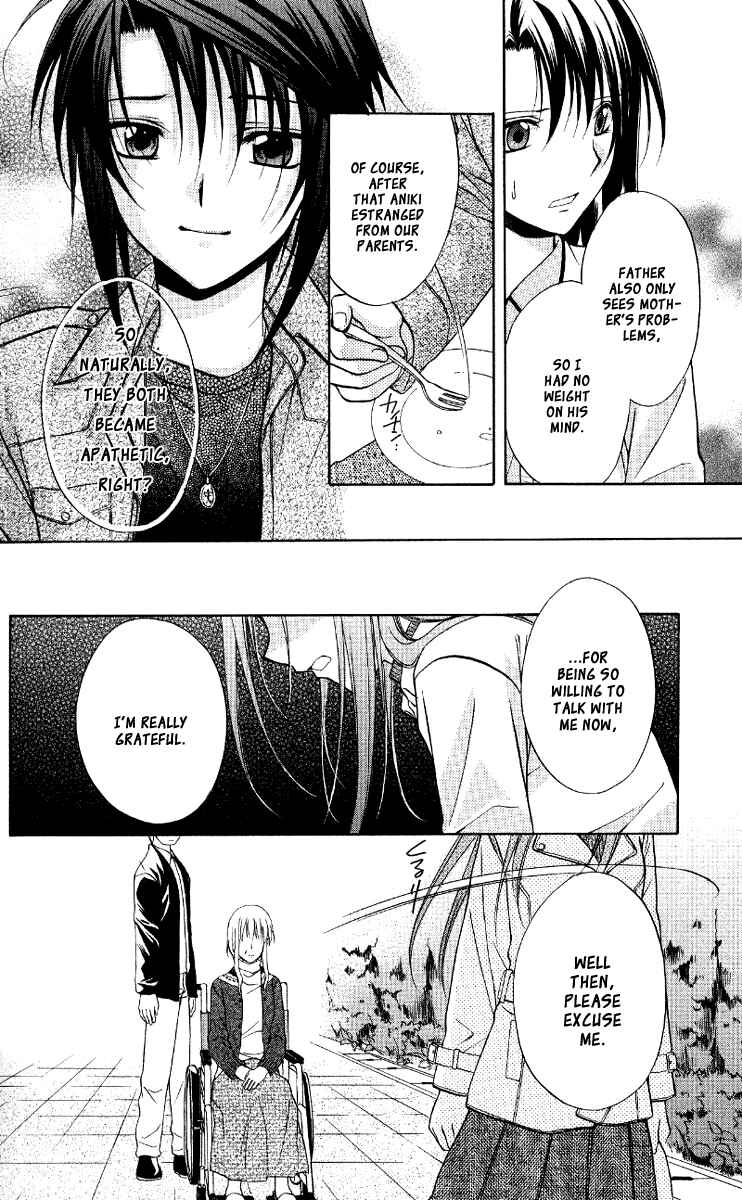 Page 35 Chapter 67 Spiral - Suiri no Kizuna