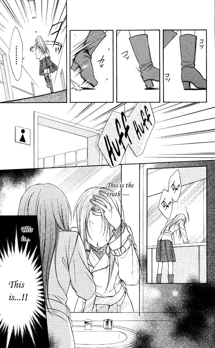 Page 36 Chapter 67 Spiral - Suiri no Kizuna