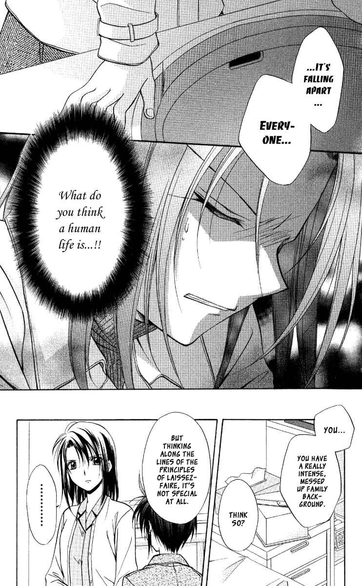 Page 37 Chapter 67 Spiral - Suiri no Kizuna