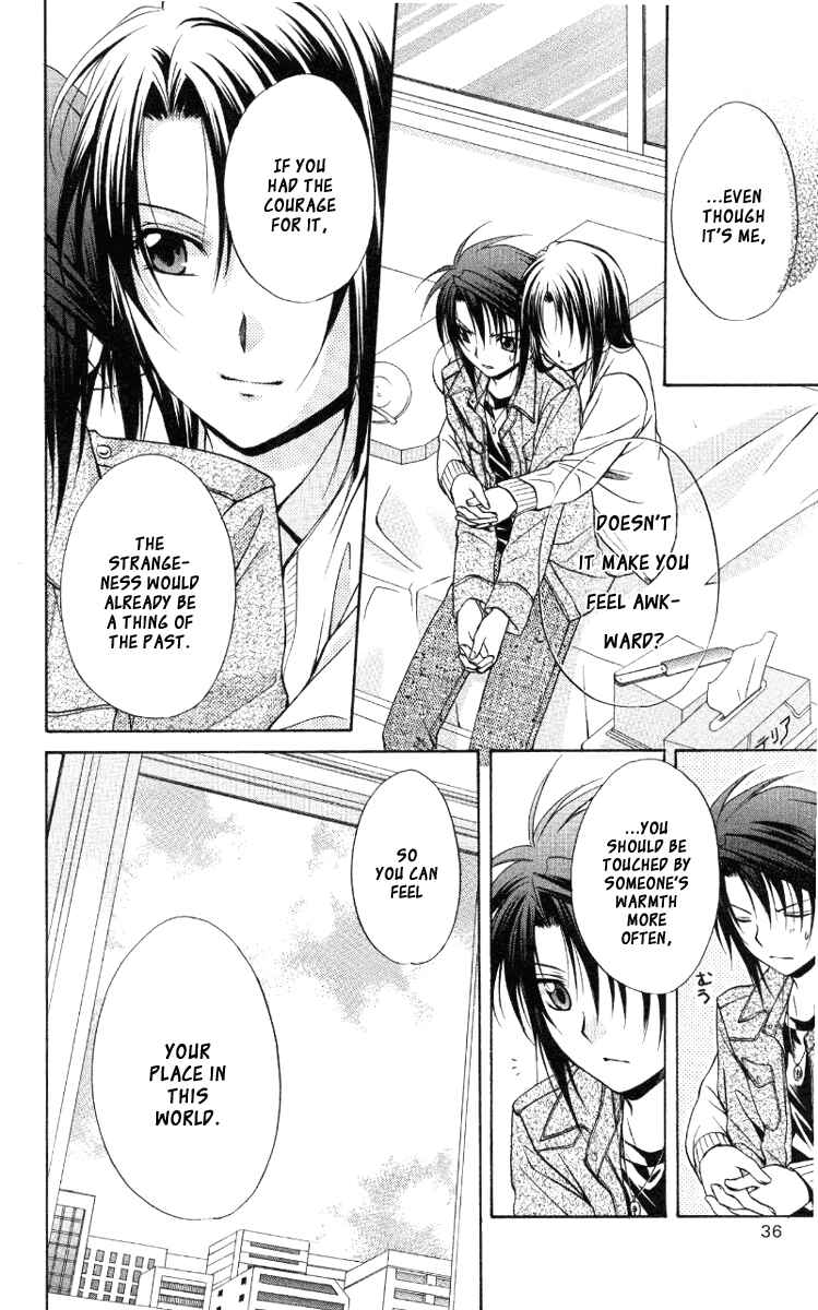 Page 39 Chapter 67 Spiral - Suiri no Kizuna