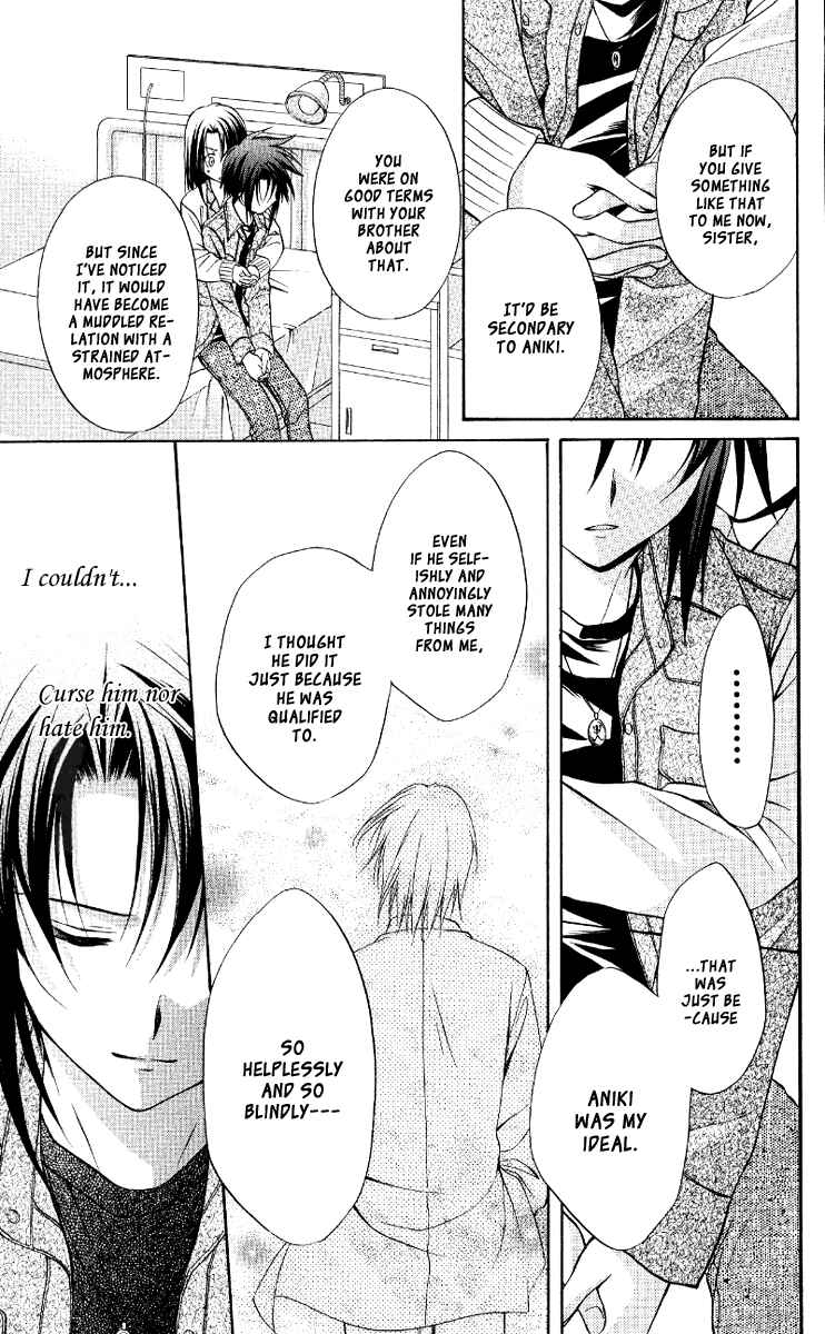 Page 40 Chapter 67 Spiral - Suiri no Kizuna