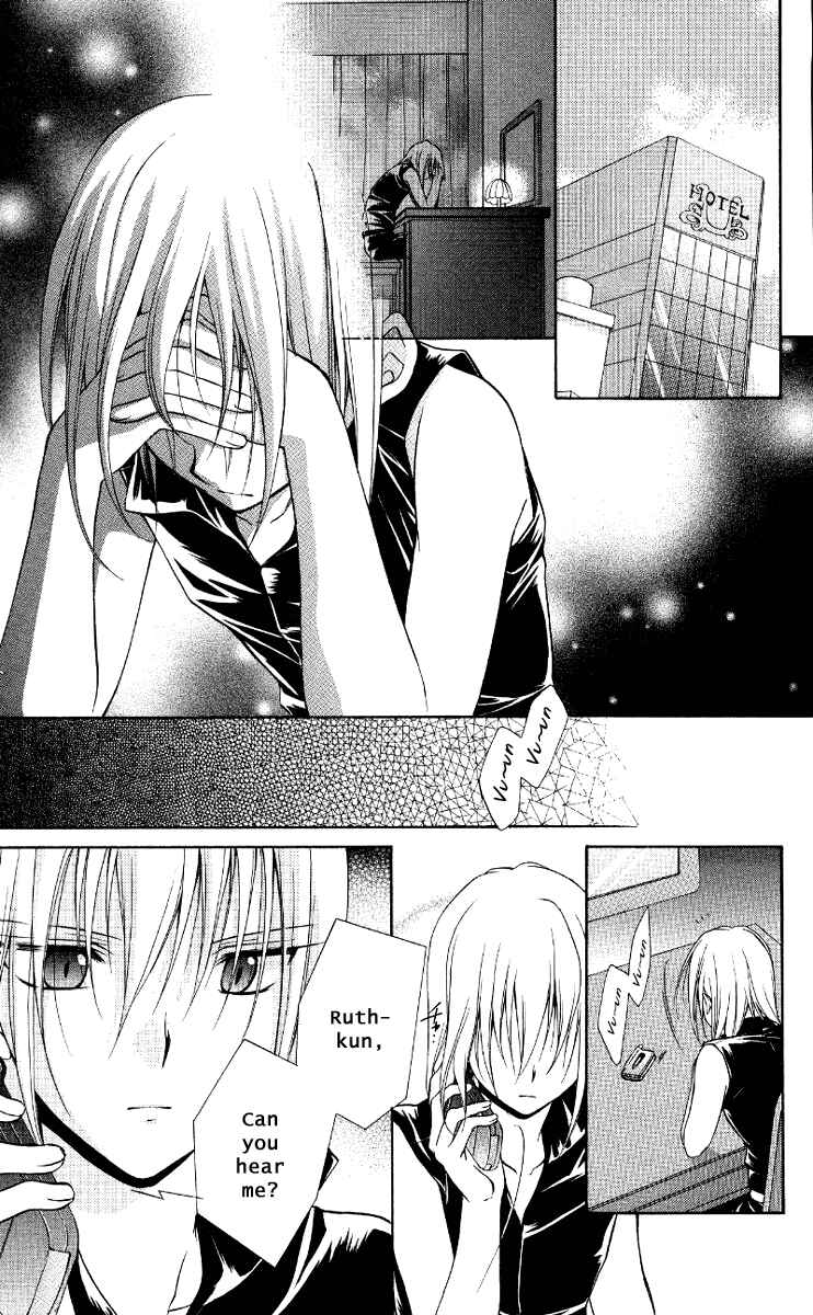 Page 44 Chapter 67 Spiral - Suiri no Kizuna
