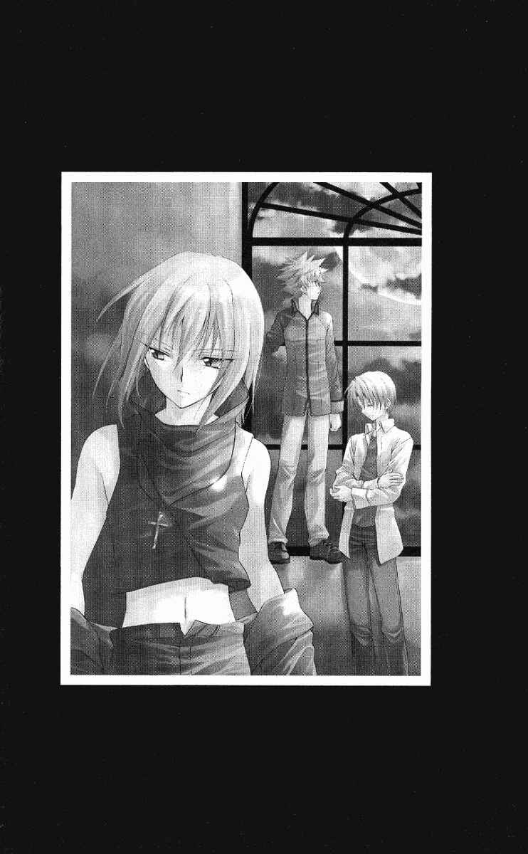 Page 7 Chapter 67 Spiral - Suiri no Kizuna