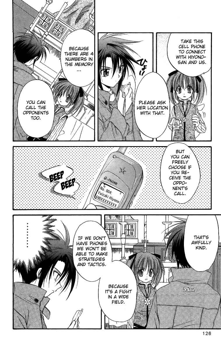 Page 11 Chapter 18 Spiral - Suiri no Kizuna