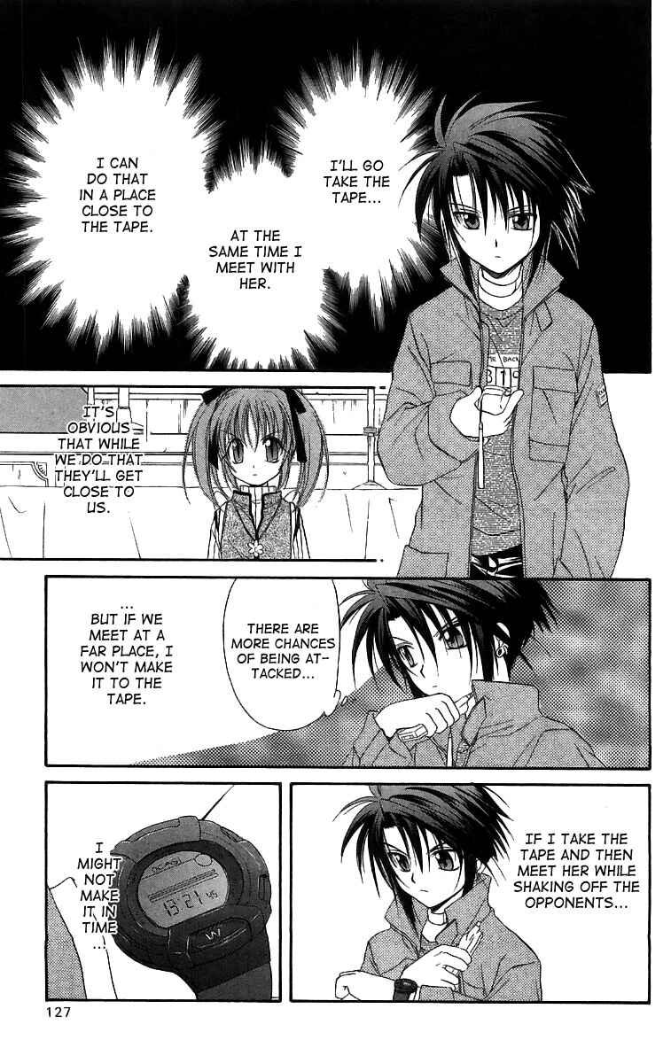 Page 12 Chapter 18 Spiral - Suiri no Kizuna