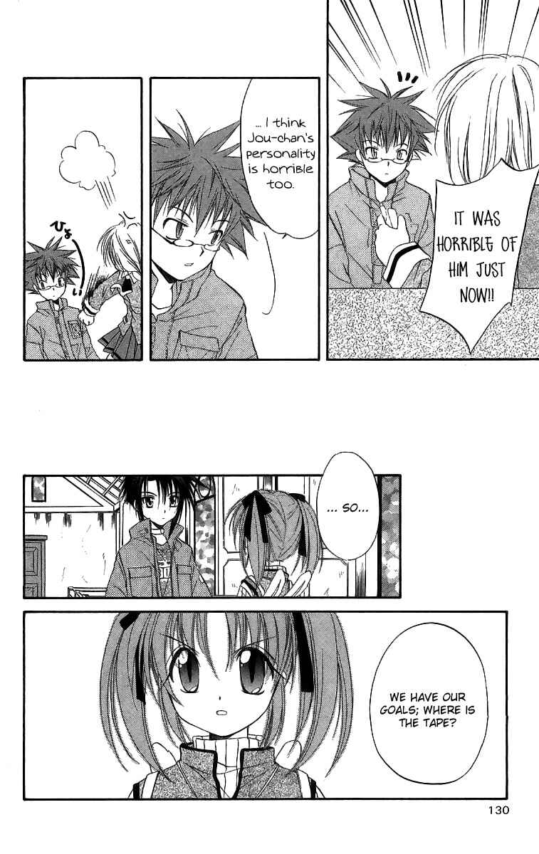 Page 15 Chapter 18 Spiral - Suiri no Kizuna