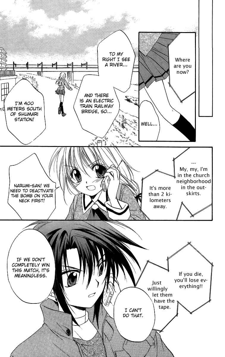Page 22 Chapter 18 Spiral - Suiri no Kizuna