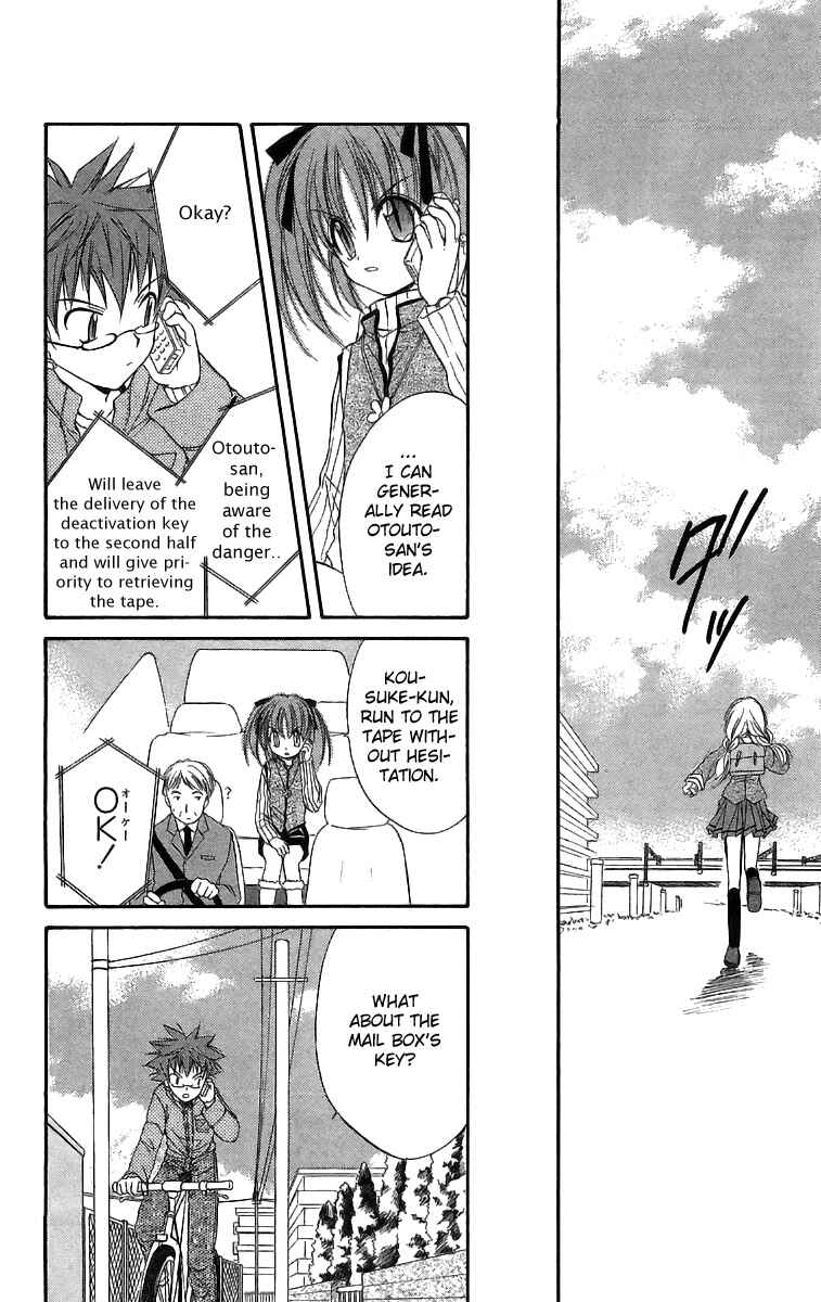 Page 27 Chapter 18 Spiral - Suiri no Kizuna