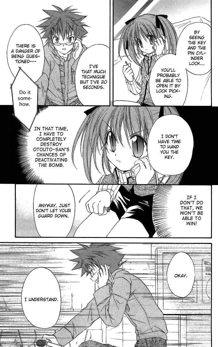 Page 28 Chapter 18 Spiral - Suiri no Kizuna