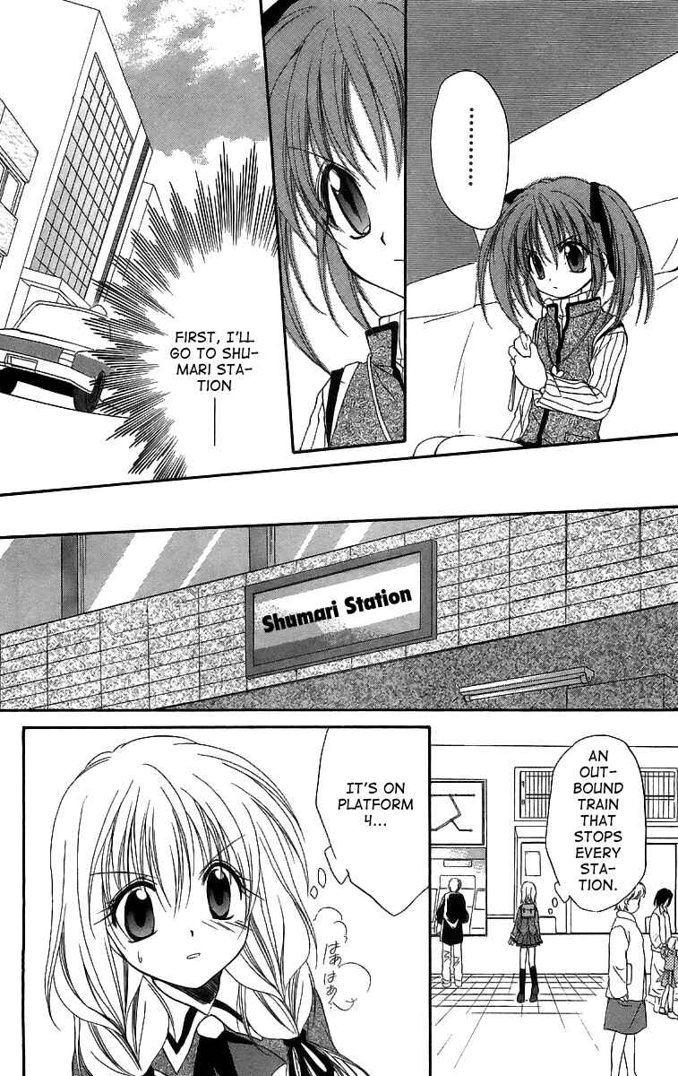 Page 29 Chapter 18 Spiral - Suiri no Kizuna