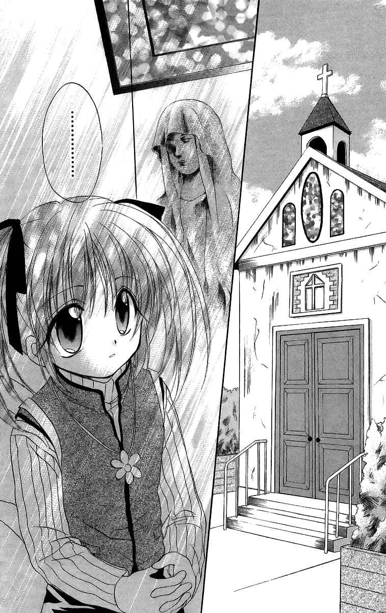 Page 3 Chapter 18 Spiral - Suiri no Kizuna