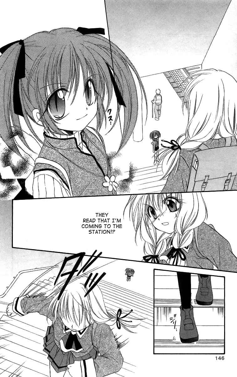 Page 31 Chapter 18 Spiral - Suiri no Kizuna