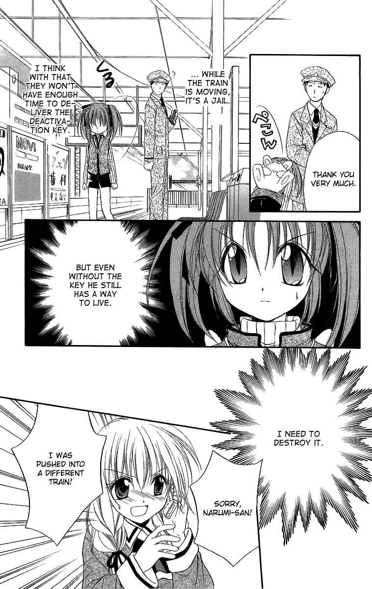 Page 36 Chapter 18 Spiral - Suiri no Kizuna