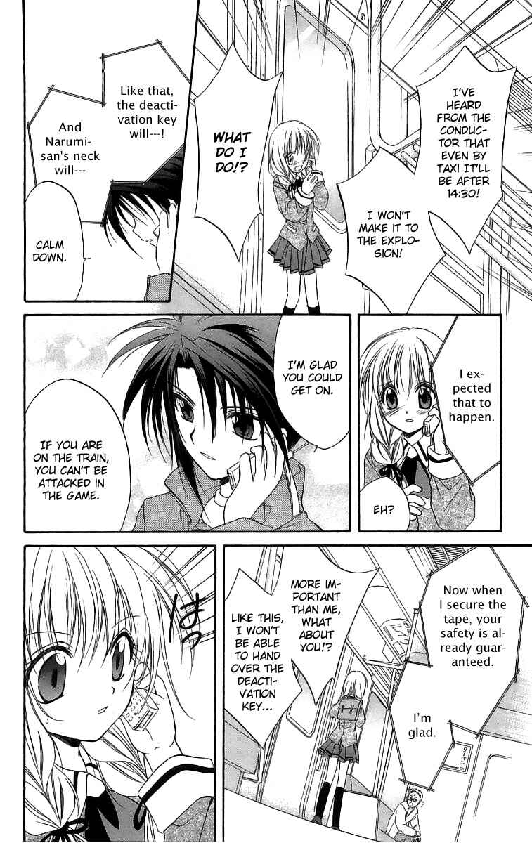 Page 37 Chapter 18 Spiral - Suiri no Kizuna