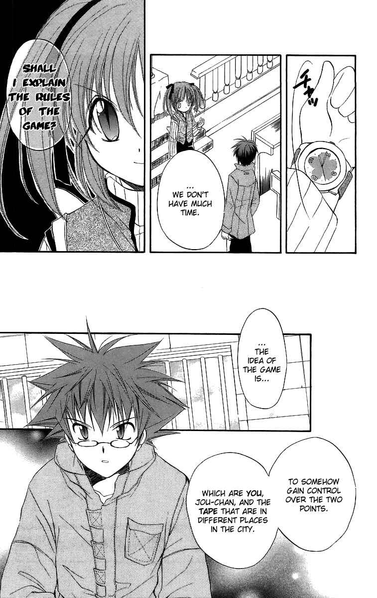 Page 6 Chapter 18 Spiral - Suiri no Kizuna