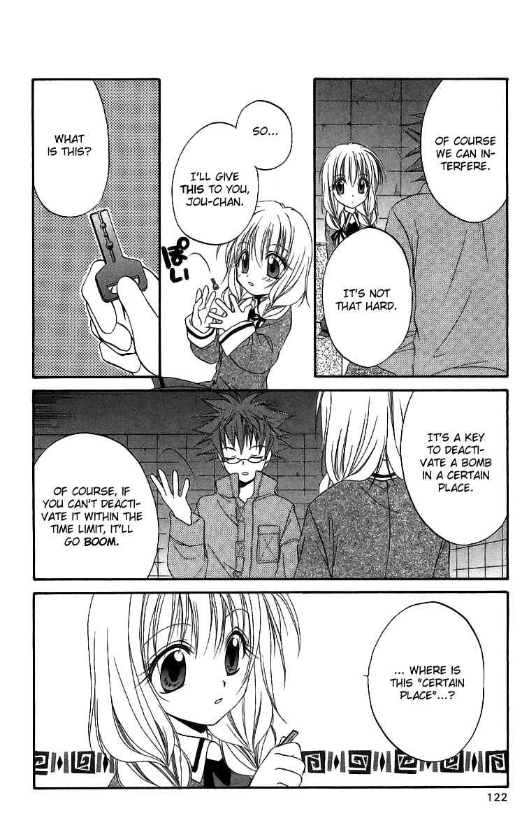 Page 7 Chapter 18 Spiral - Suiri no Kizuna