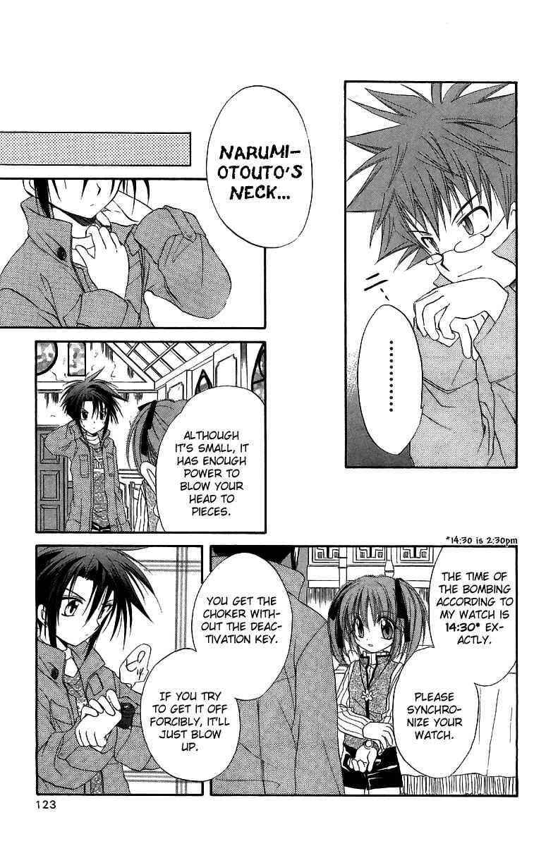 Page 8 Chapter 18 Spiral - Suiri no Kizuna