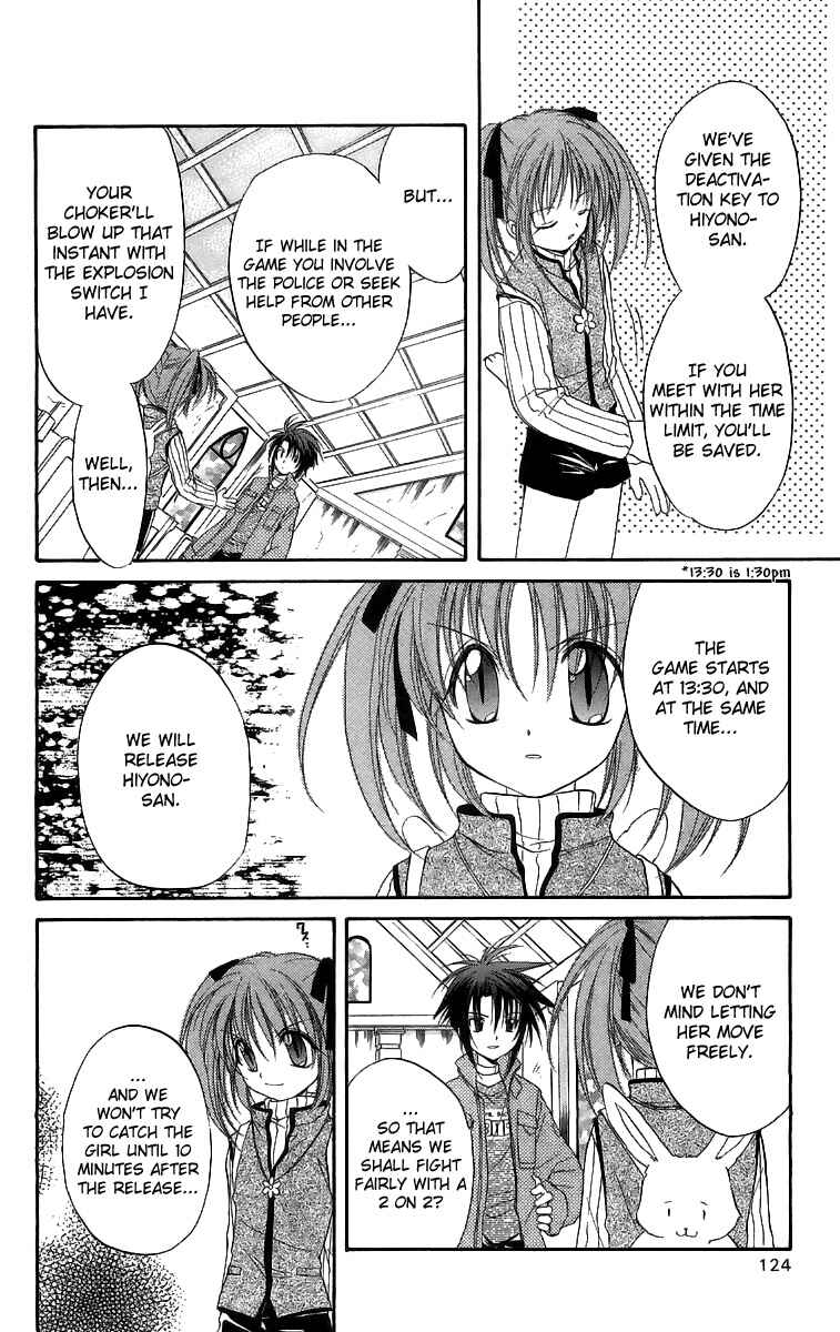 Page 9 Chapter 18 Spiral - Suiri no Kizuna