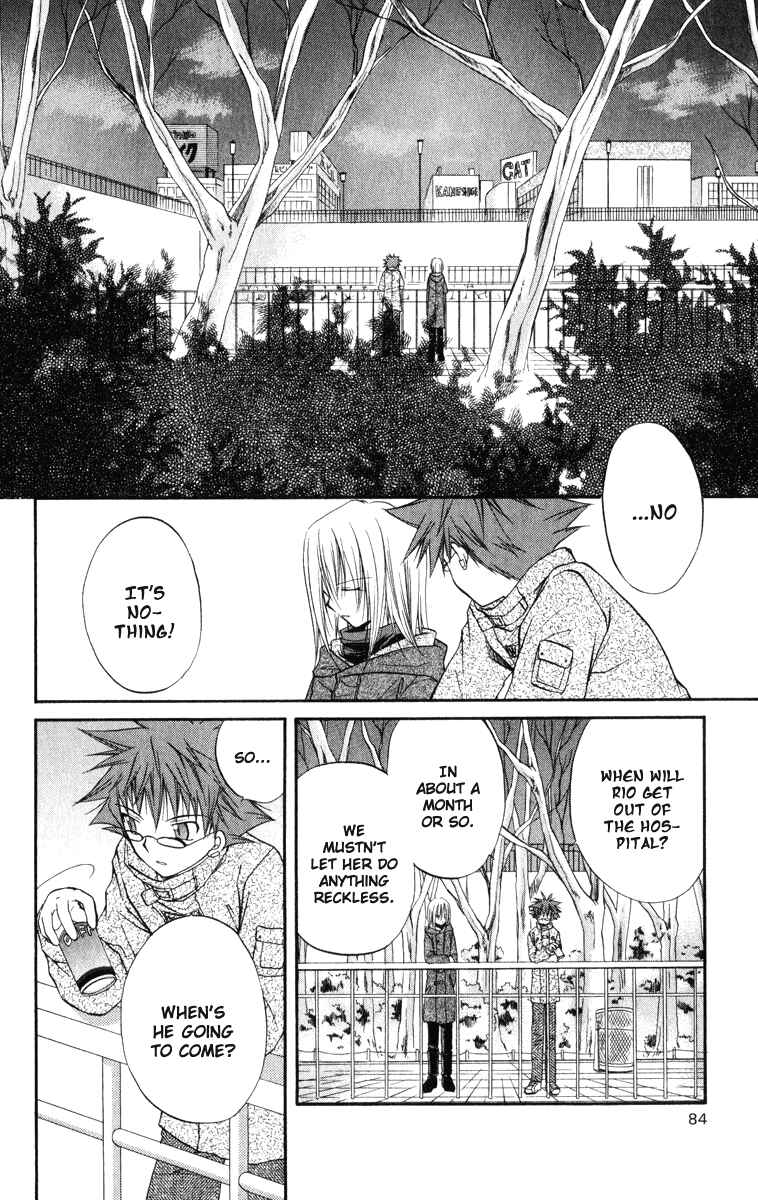 Page 11 Chapter 22 Spiral - Suiri no Kizuna