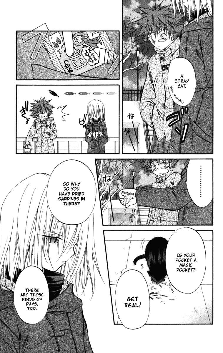 Page 14 Chapter 22 Spiral - Suiri no Kizuna
