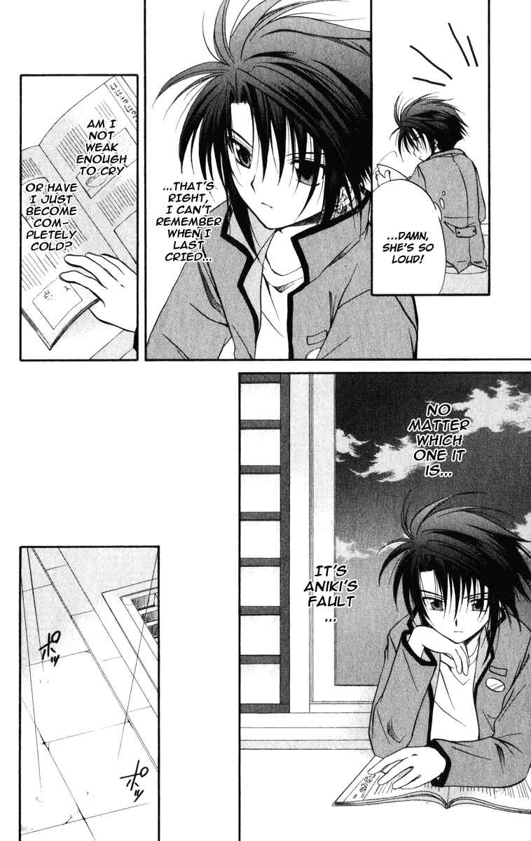 Page 19 Chapter 22 Spiral - Suiri no Kizuna